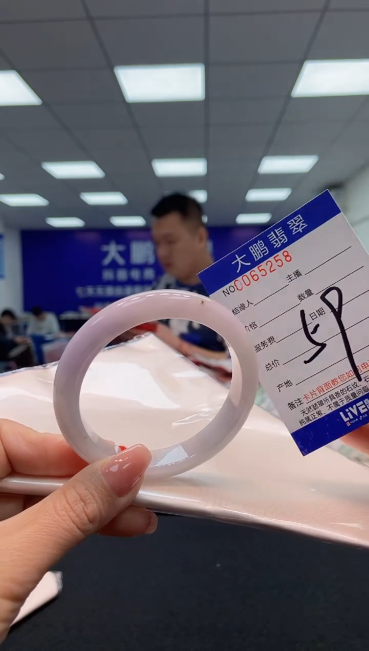 【闪购商品】翡翠手镯未镶嵌AAAAAAAAAA