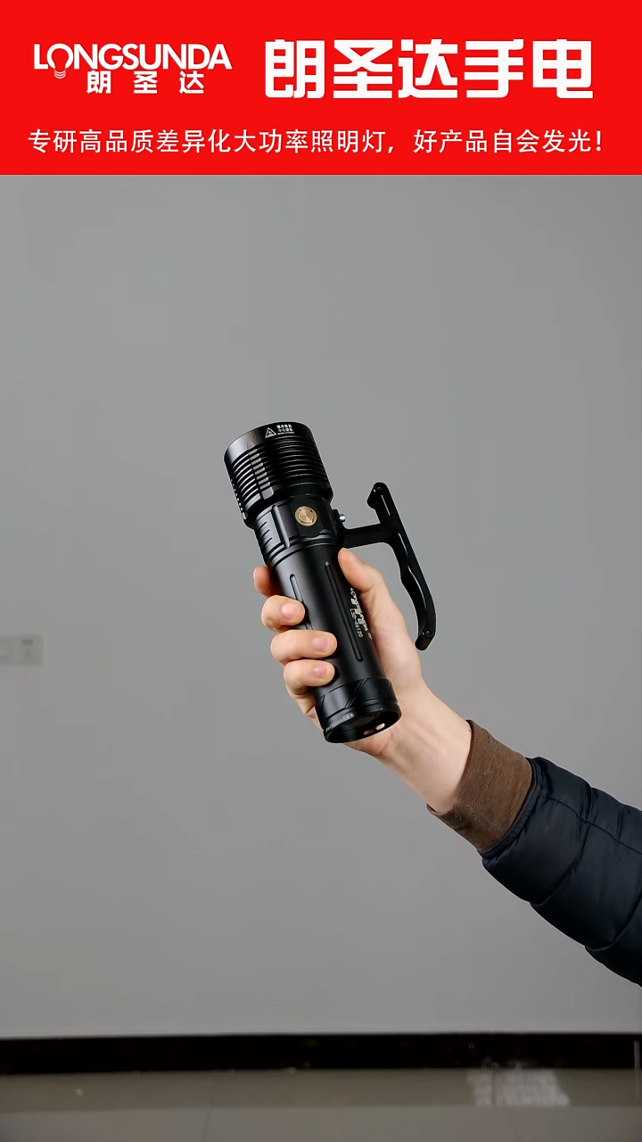 46120单筒 （不含电池）NBT160灯珠 低于出厂价格 不退不换 懂的秒