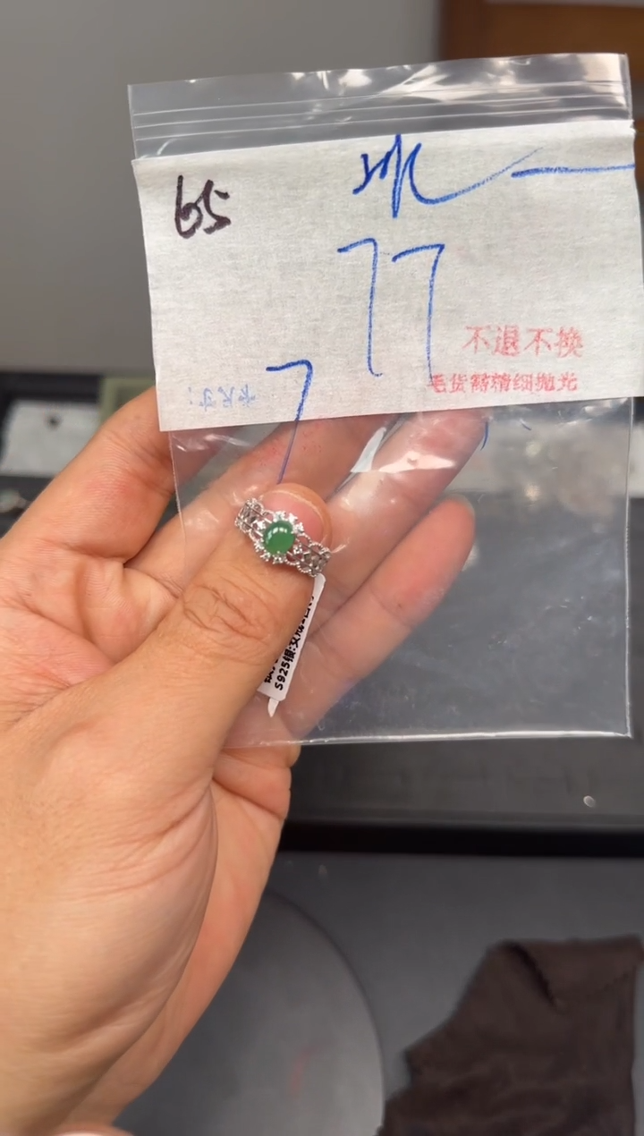 天然A货翡翠蛋面 