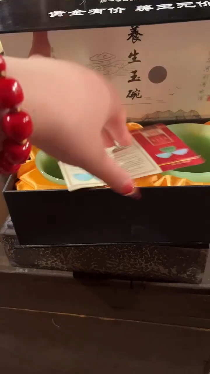 一一一一一一两个碗