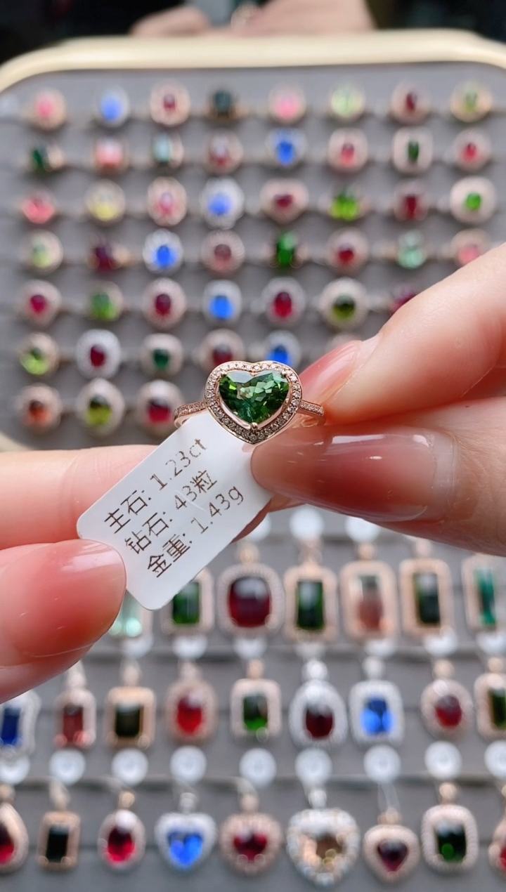【闪购商品】碧玺戒指18K金镶嵌1.23克拉