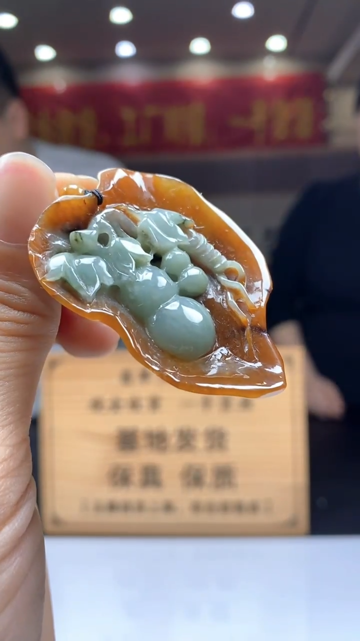 【闪购商品】定制翡翠未镶嵌********76