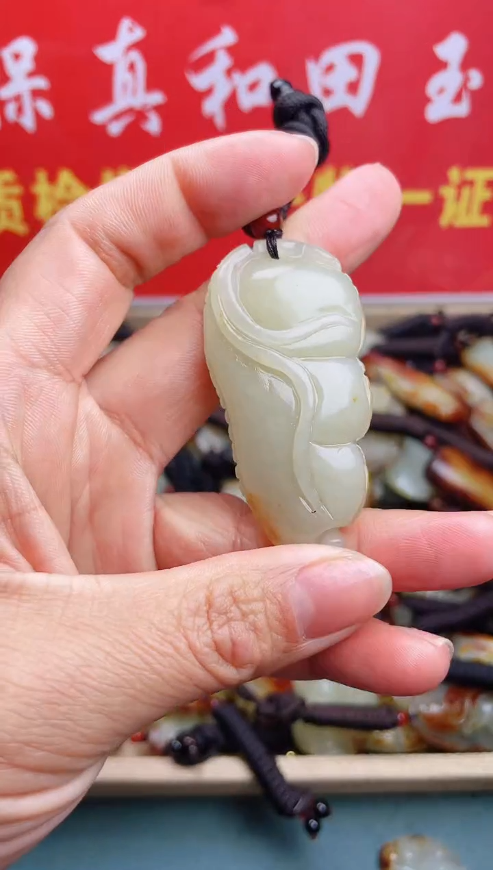 【闪购商品】和田玉颈饰未镶嵌 