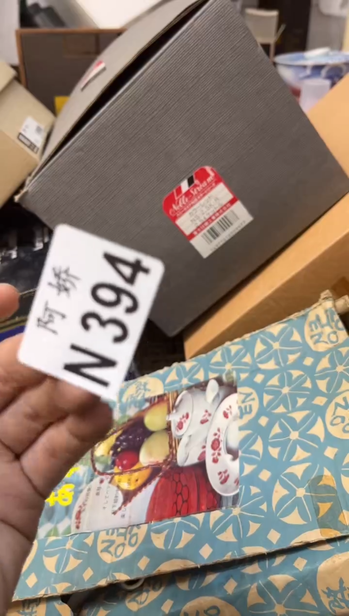 【闪购商品】瓷片394 煊林 煊林 煊林 煊林 