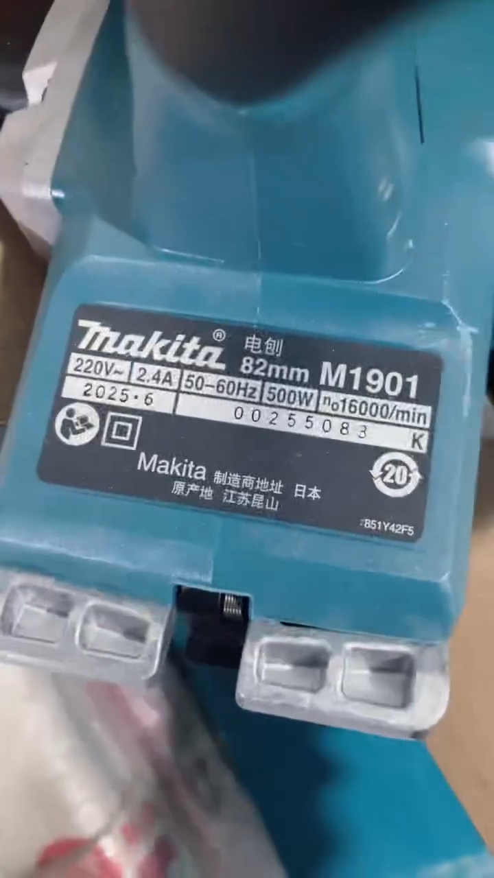 牧田M1901B电刨（82MM 1:2）