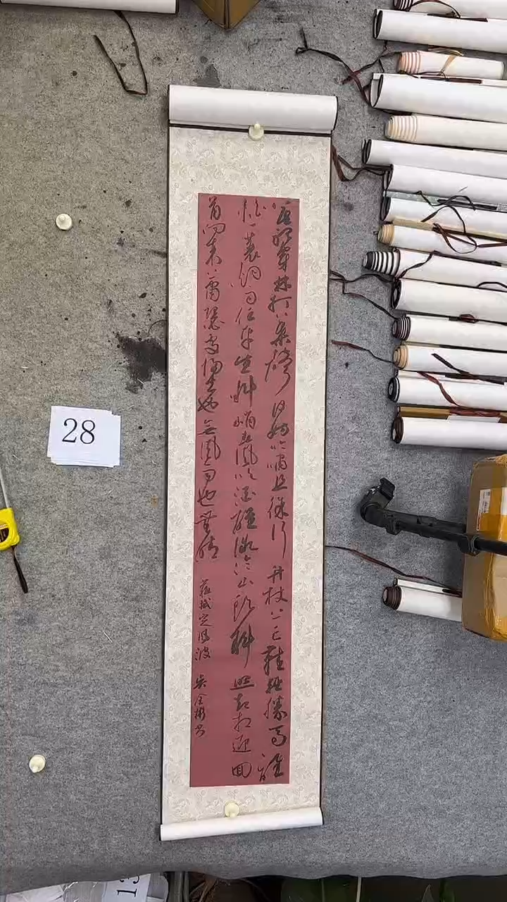 书法28吴金彬书法作品欣赏