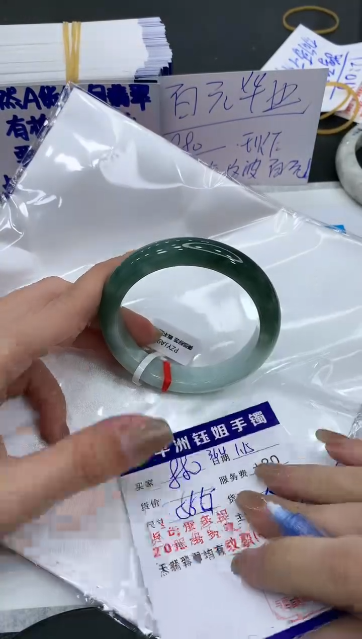 【闪购商品】翡翠手镯未镶嵌880880880