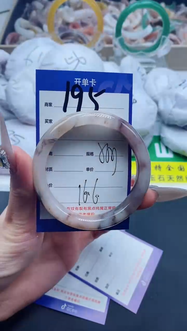 【闪购商品】石英质玉手镯未镶嵌195-56