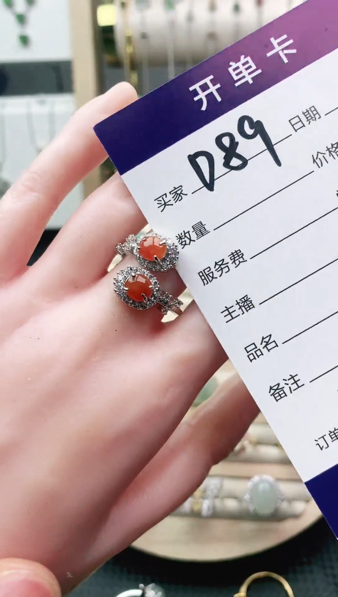 翡翠戒指未镶嵌11111111