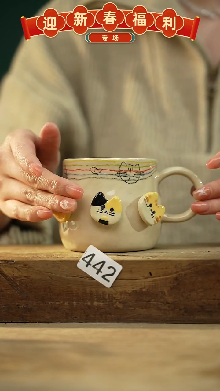 【闪购商品】瓷片新品！设计师手捏转纽小猫/咖啡杯