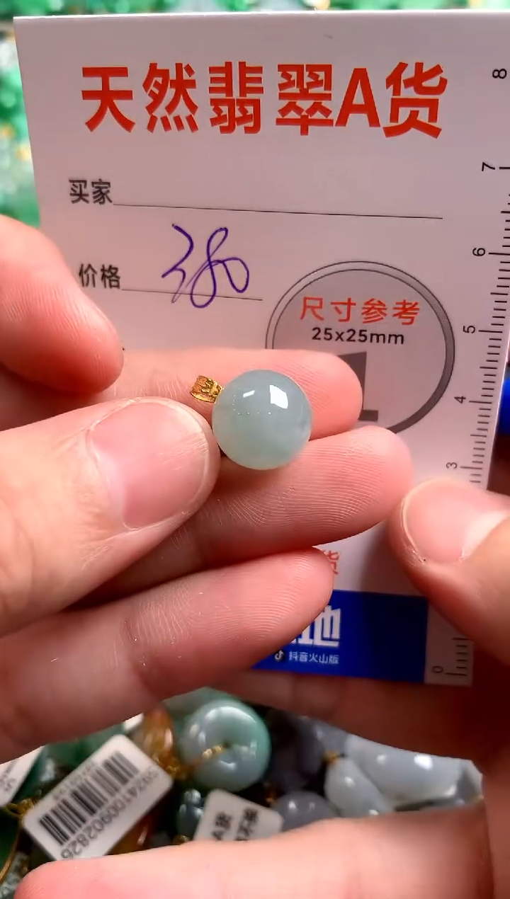 【闪购商品】翡翠颈饰18K金镶嵌0296070903