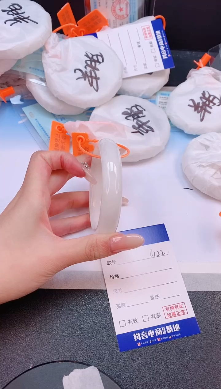 未镶嵌手镯和田玉4L122-58