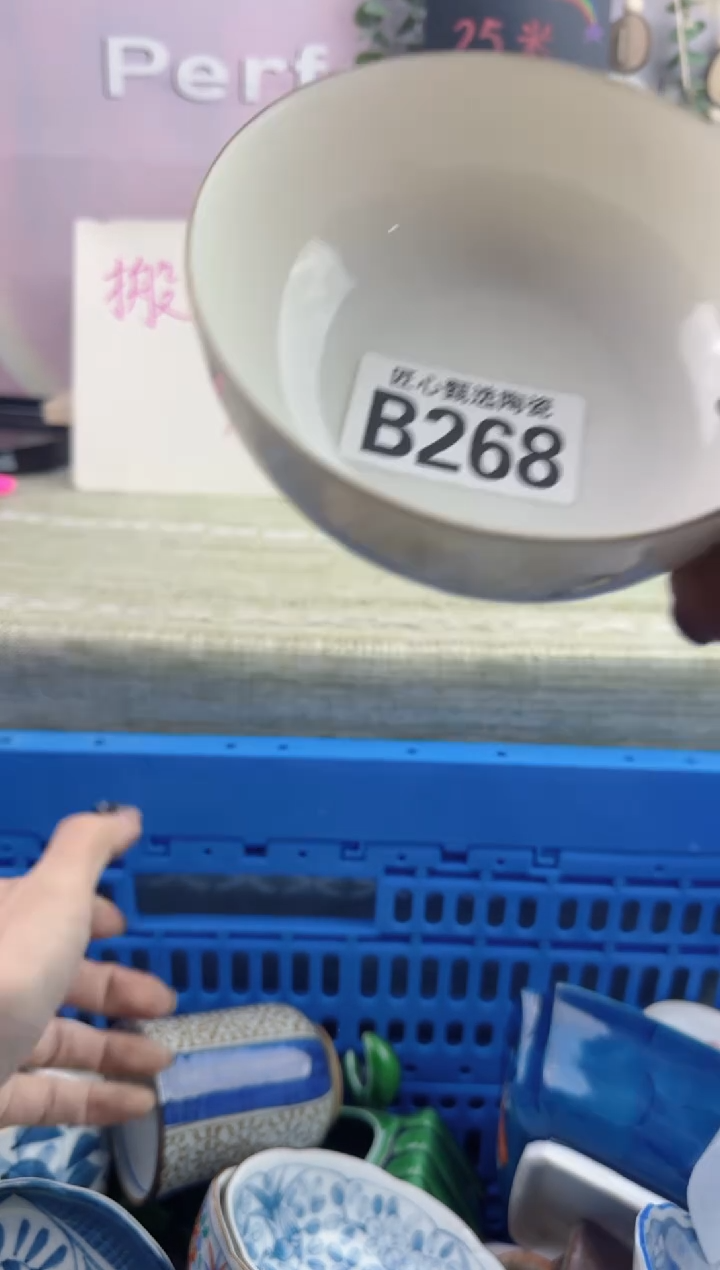 瓷片龙**轩       B268