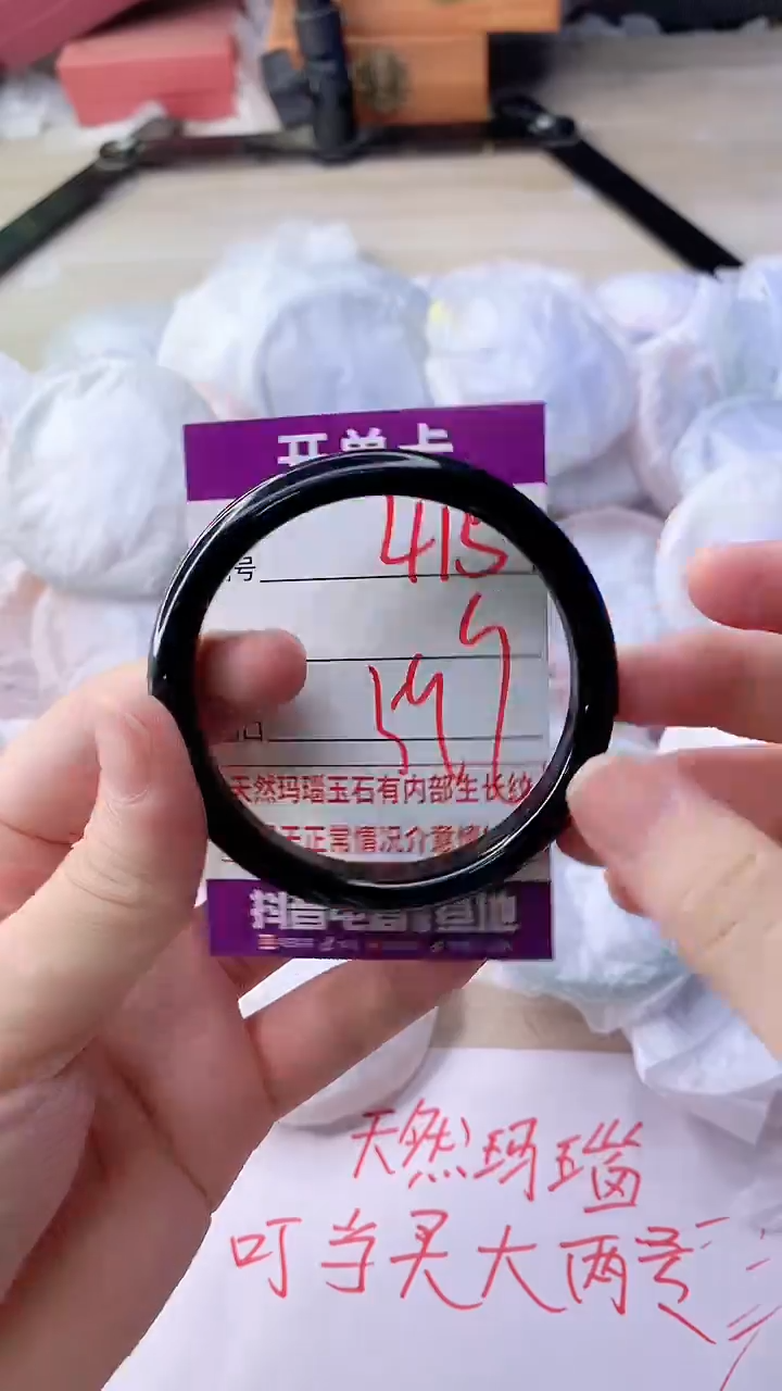 手镯玛瑙/玉髓未镶嵌415