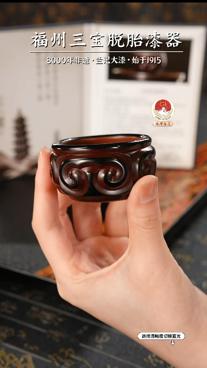 【闪购商品】大漆漆器 何鹏飞老师制剔犀云雕主人杯