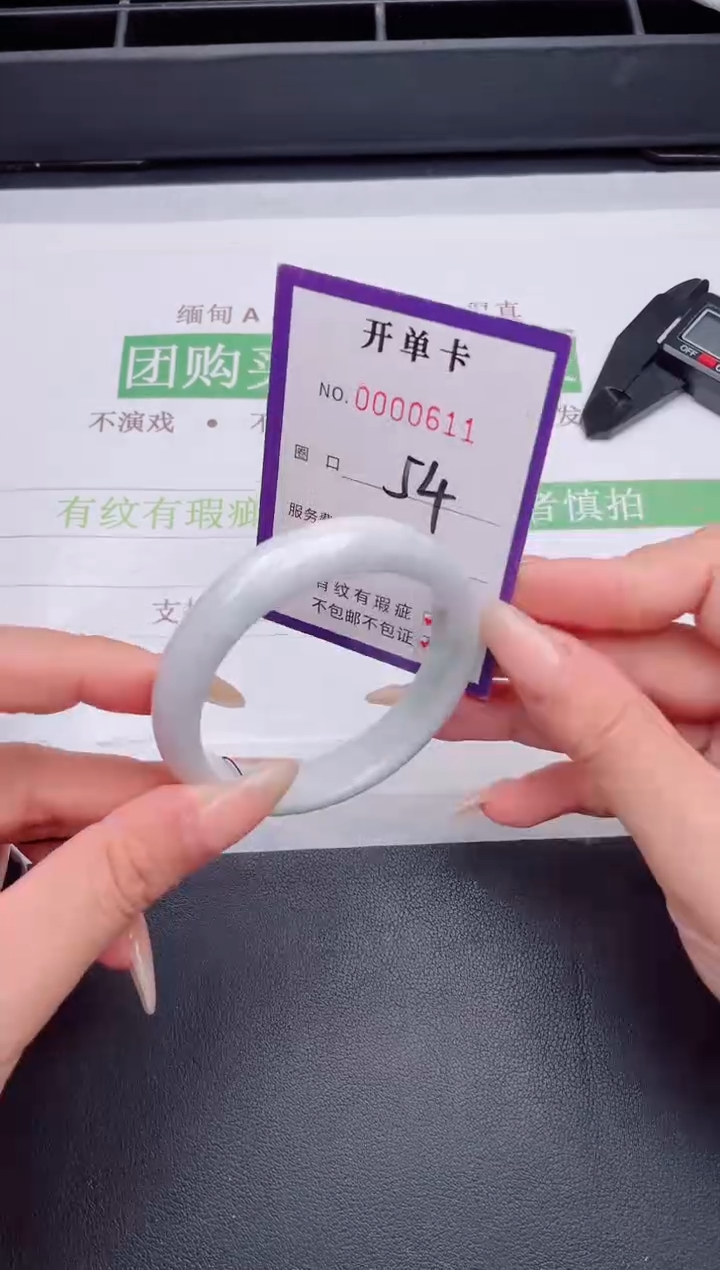 未镶嵌手镯翡翠翡翠手镯未镶嵌