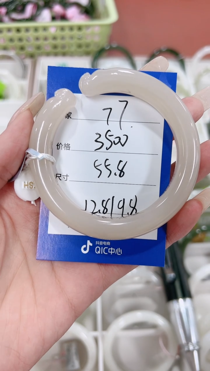 未镶嵌手镯和田玉?****?77猫爪