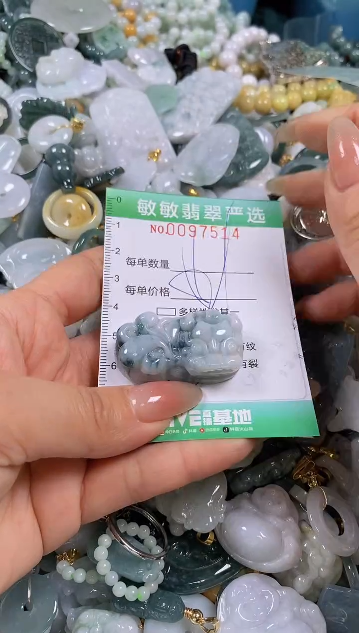 【闪购商品】翡翠颈饰未镶嵌闪购0097514