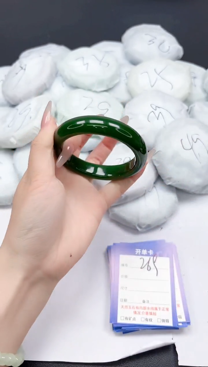 未镶嵌手镯石英质玉269/60