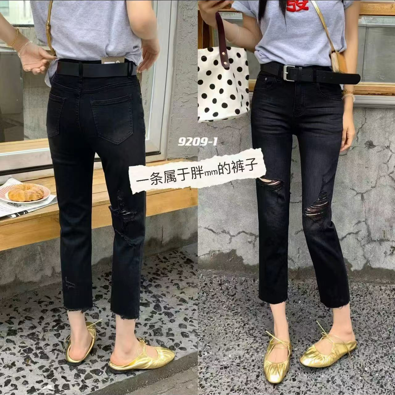 马公子高端牛仔裤（学）