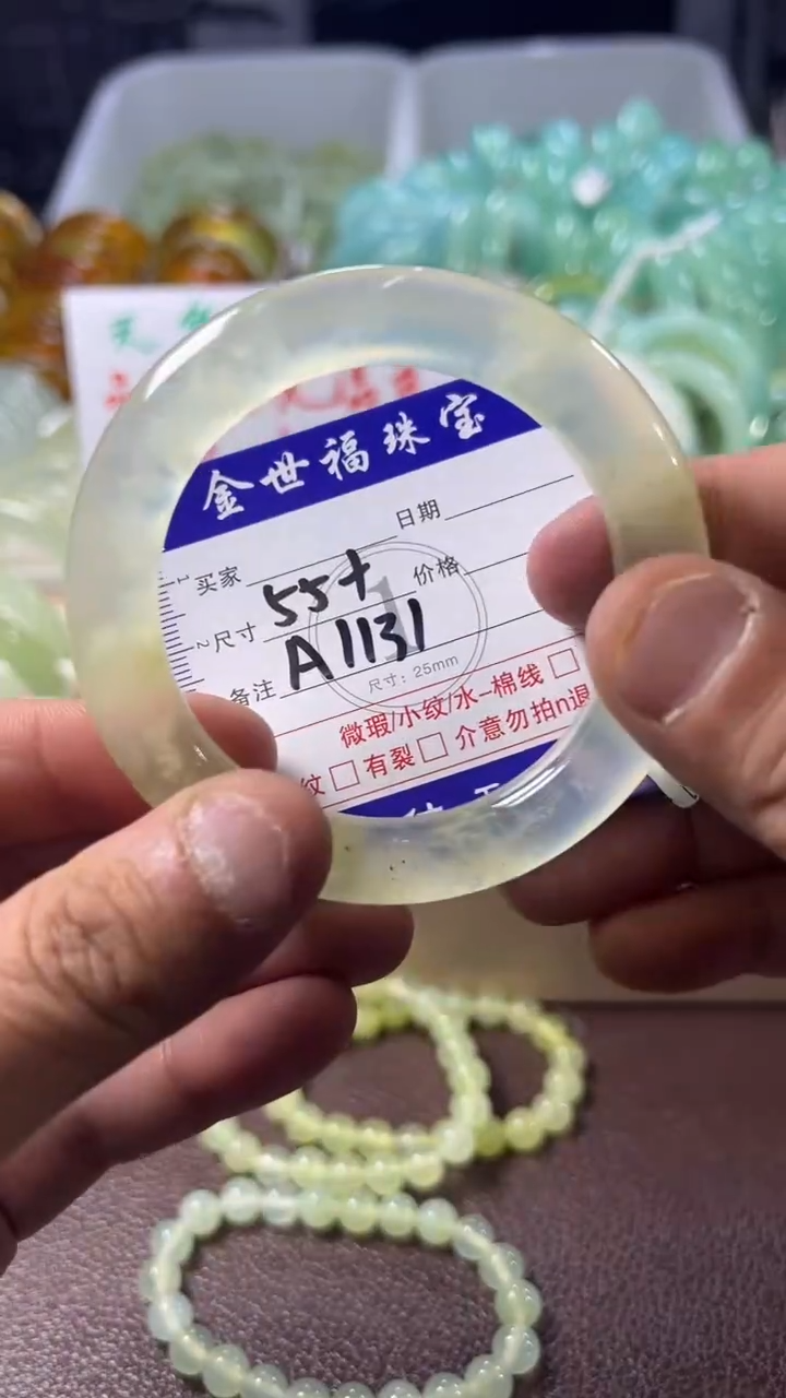 未镶嵌蛇纹石玉手镯1