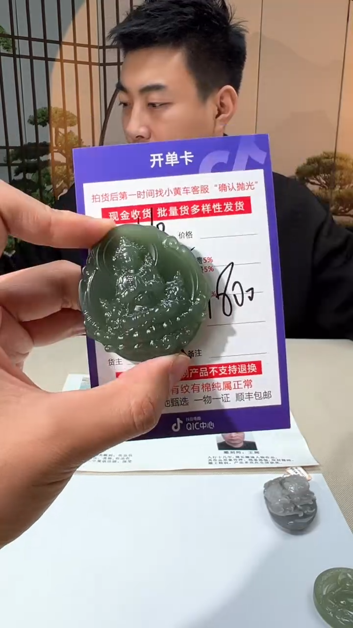 【闪购商品】定制和田玉多样性发货拍一发一10062