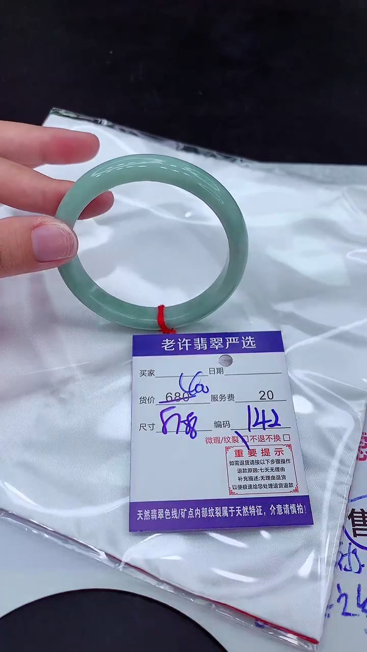 【闪购商品】翡翠手镯未镶嵌111111111111