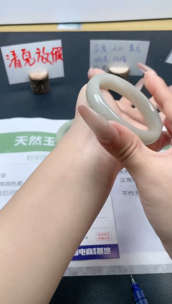 【闪购商品】石英质玉手镯未镶嵌307/54.4