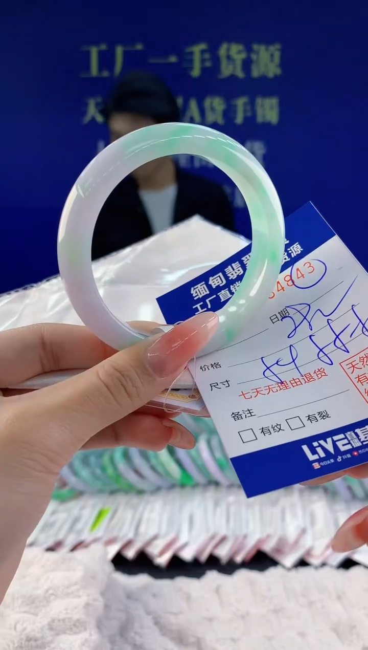 【闪购商品】翡翠手镯未镶嵌天然A货翡翠43