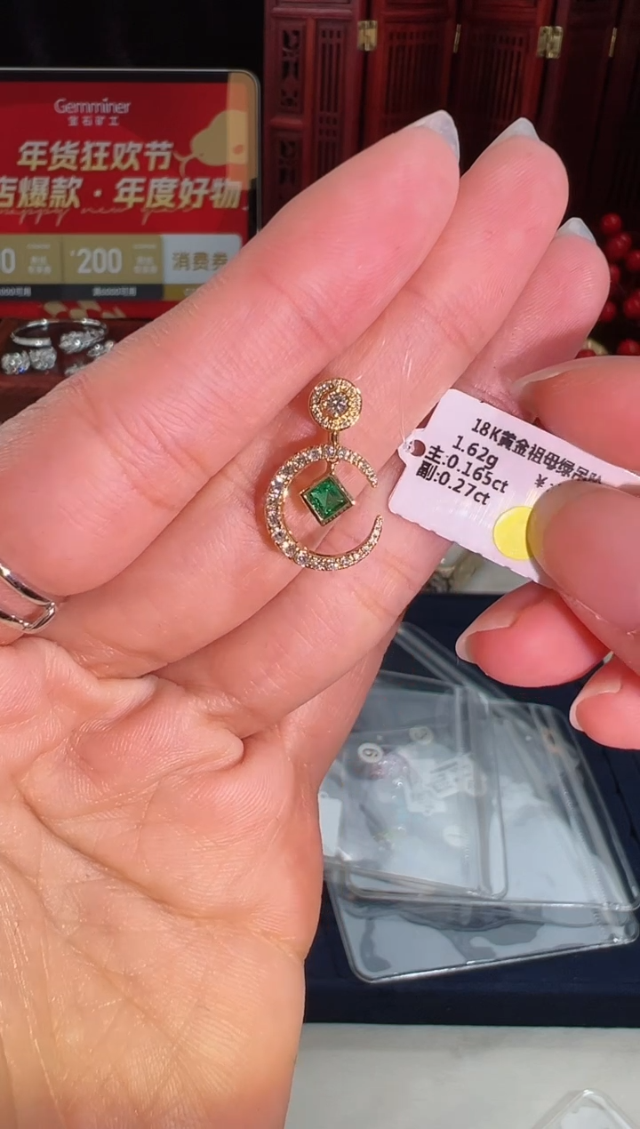 【闪购商品】祖母绿颈饰18K金镶嵌BN12658#-#5