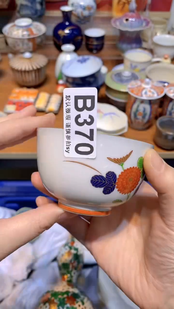 【闪购商品】思羽甄选壹号商品BB370