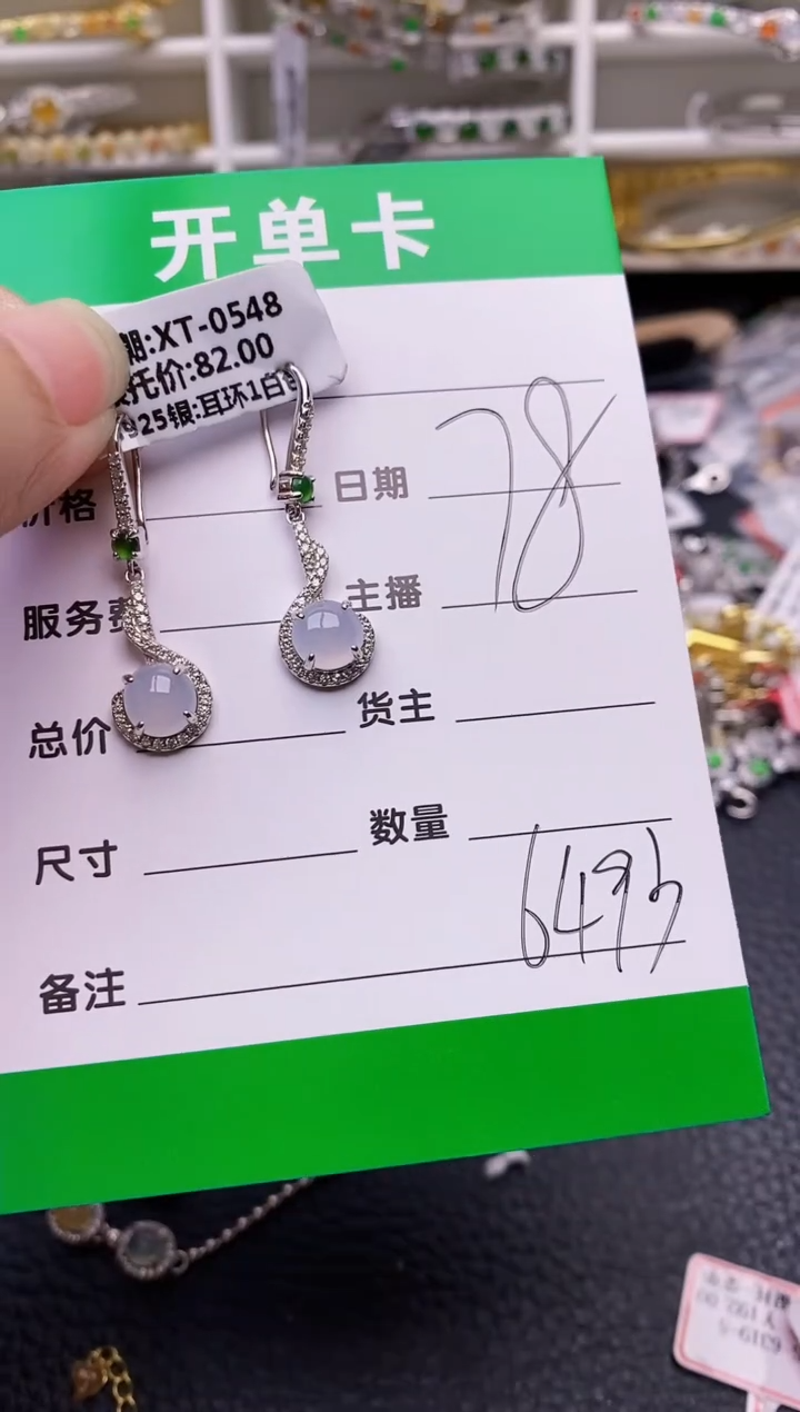 【闪购商品】翡翠戒指银S925镶嵌/6493