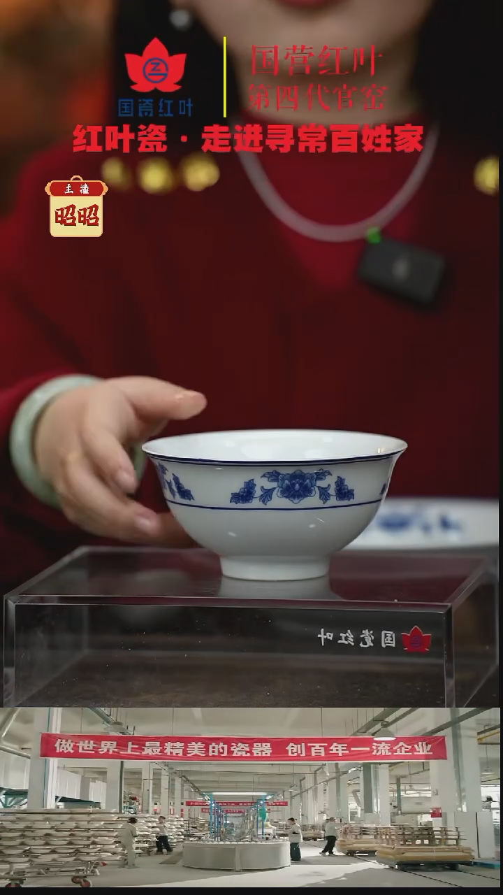 陶瓷1个正价4.5英寸清游饭碗-天香翡翠