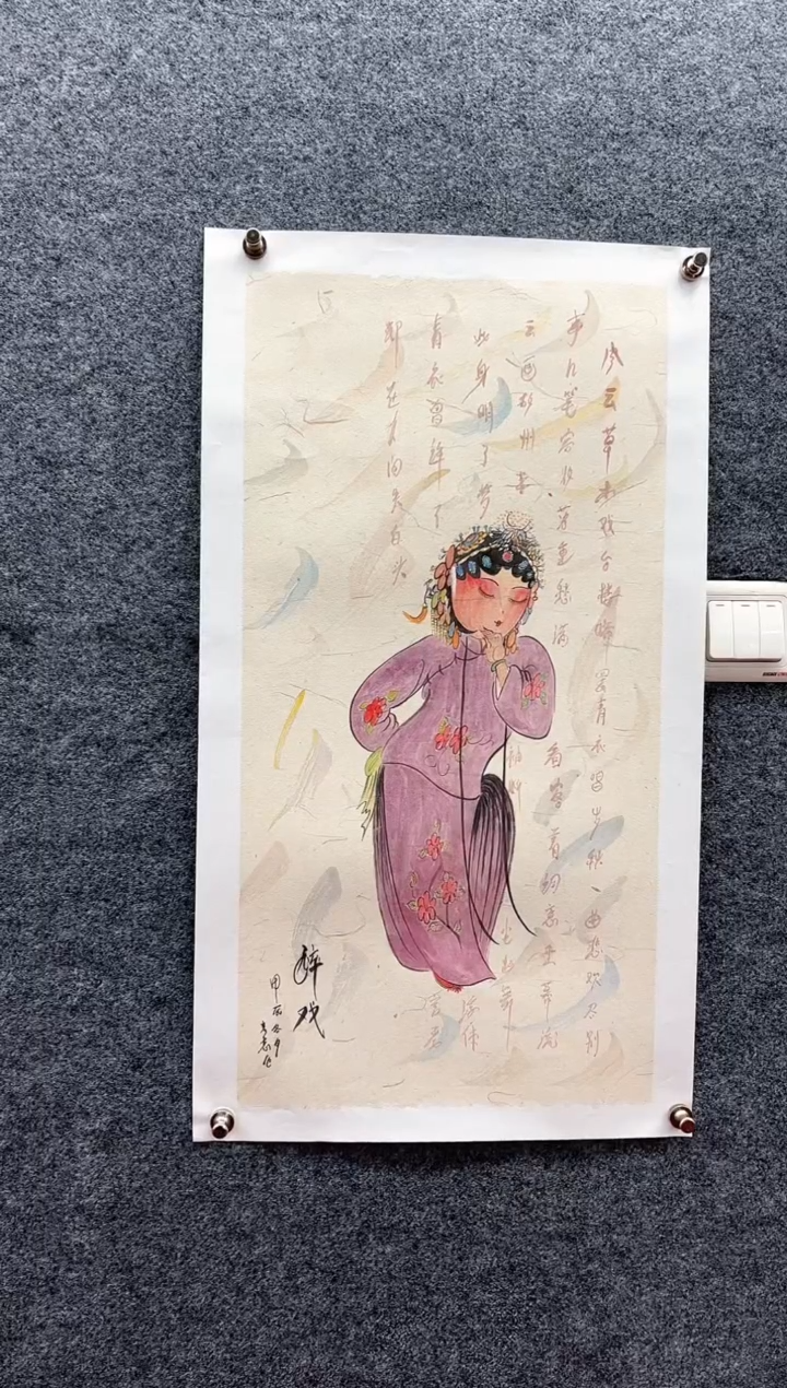 【闪购商品】国画王彦志/两平尺/人物