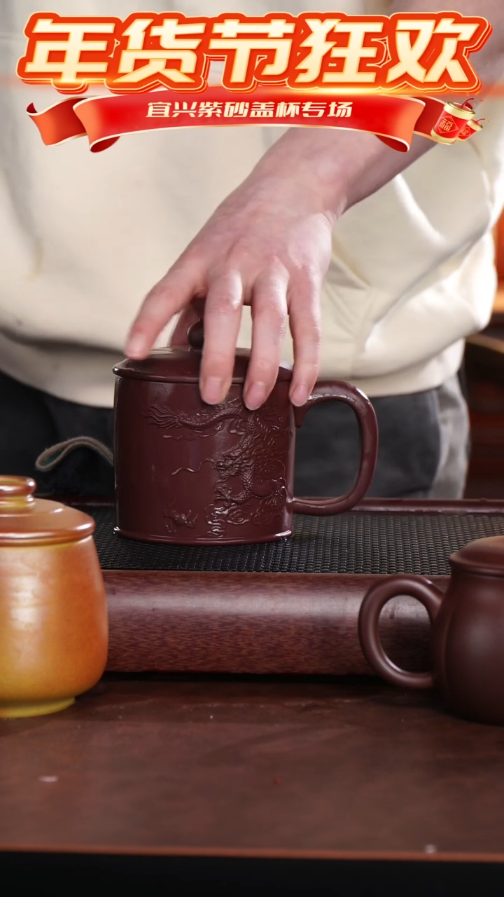 【闪购商品】紫砂茶杯堆龙老板杯@@GB01073