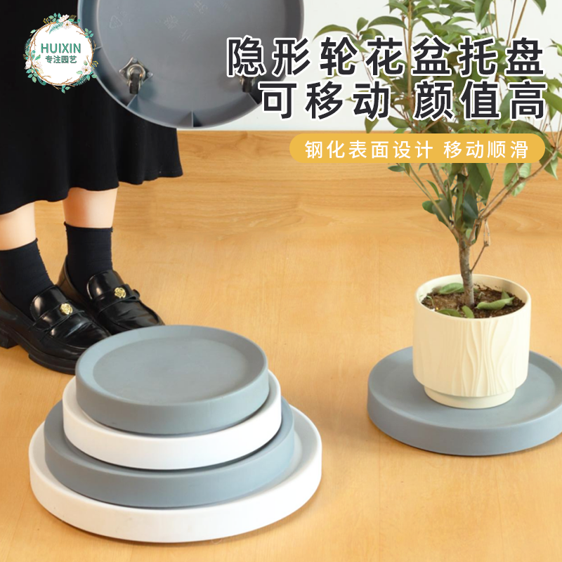 移动隐形可移动轮花盆底座托盘环保树脂结实耐用花盆托盘花卉绿植