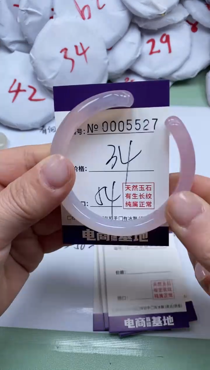 【闪购商品】玛瑙/玉髓手镯未镶嵌5527