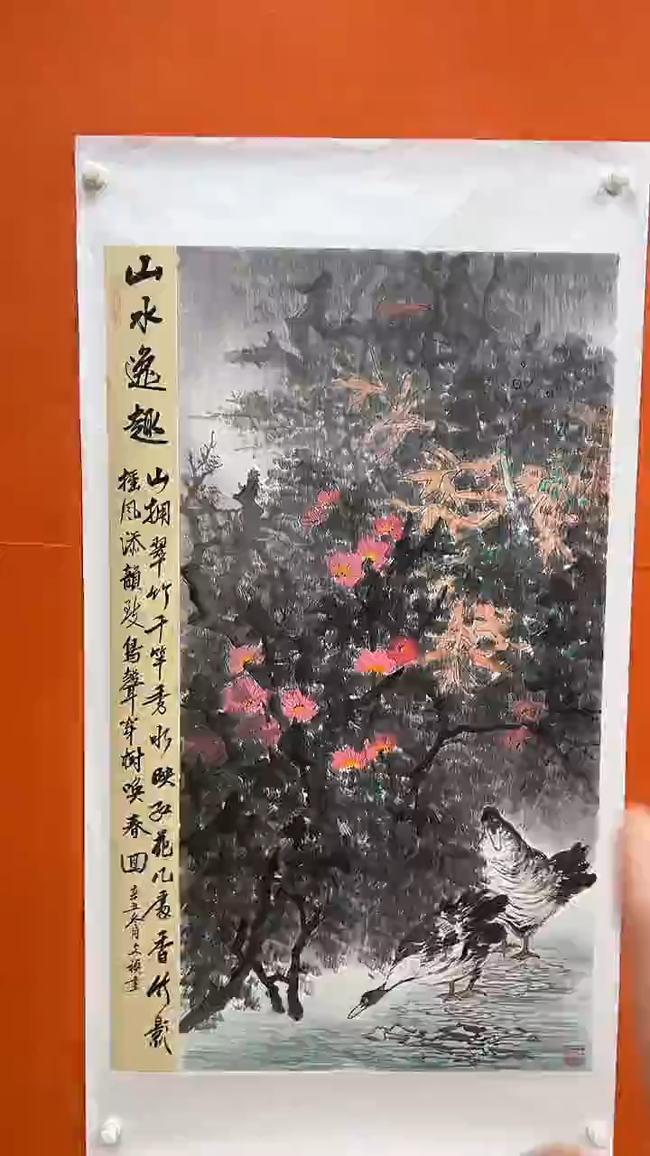 国画马文祯-书法/绘画11