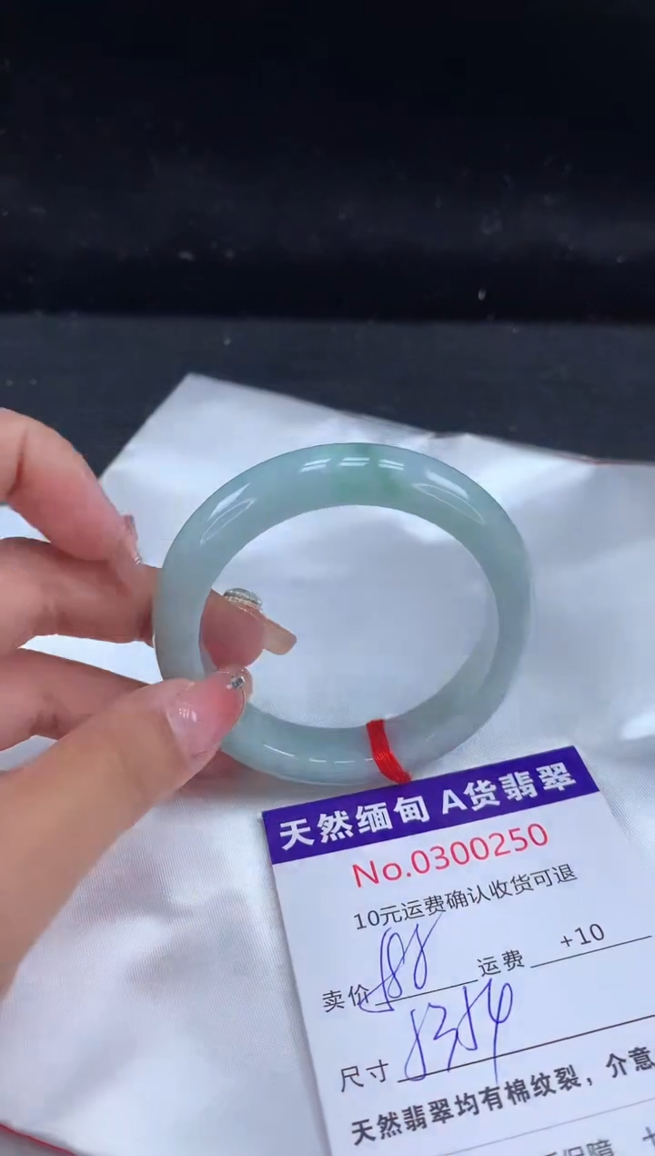 【闪购商品】翡翠手镯未镶嵌有纹，完美者勿拍