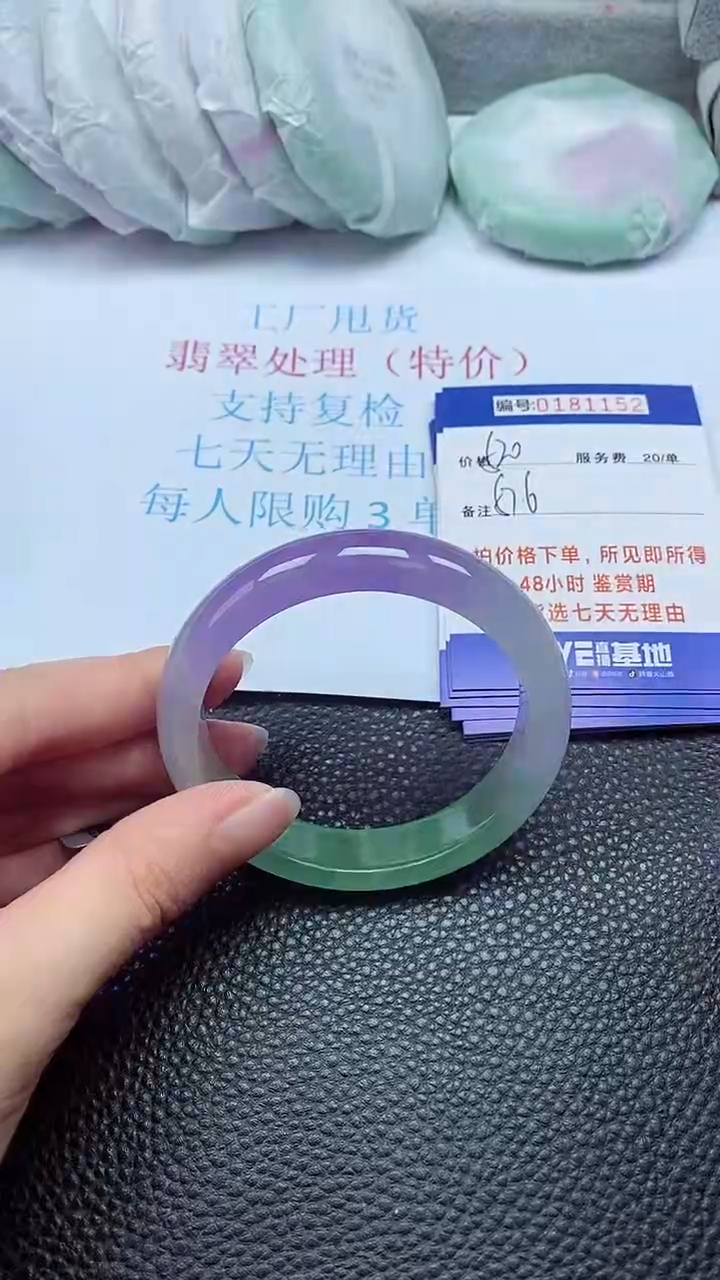 拍下以实物为准00181152