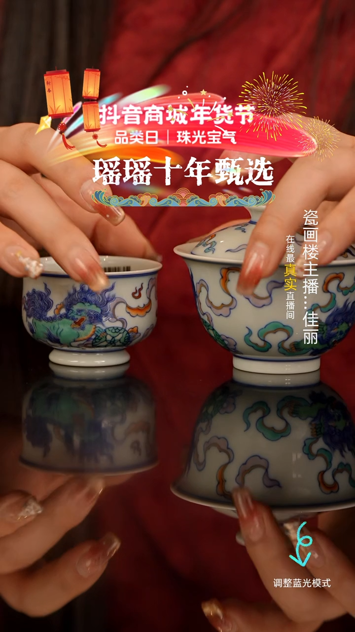 【闪购商品】瓷片瓷瓷瓷瓷瓷瓷瓷瓷