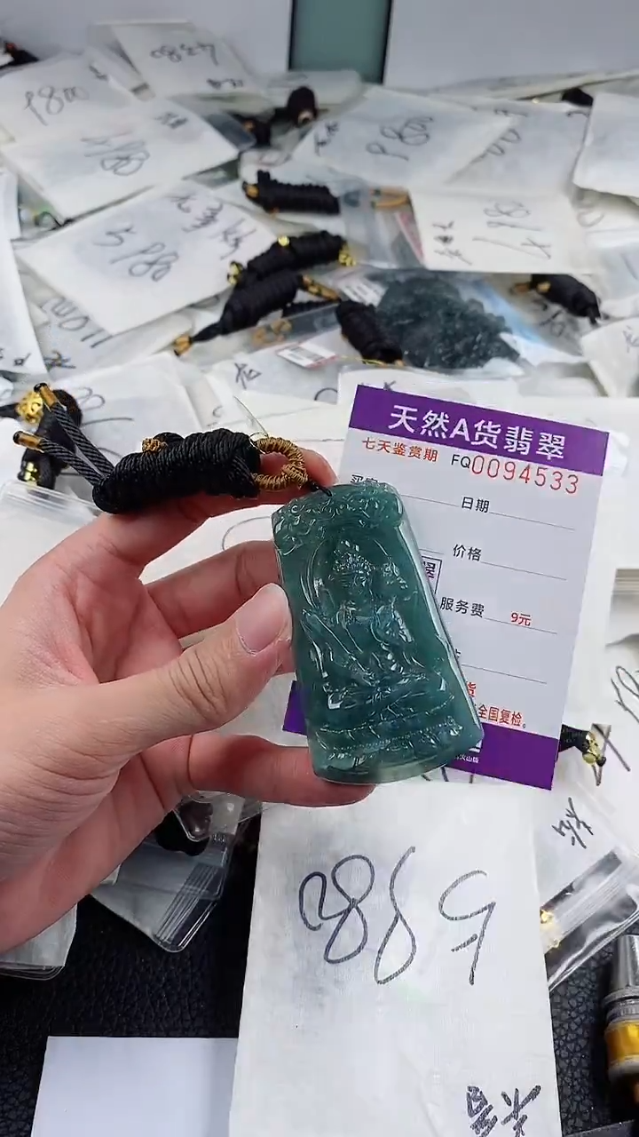 【闪购商品】翡翠颈饰未镶嵌         