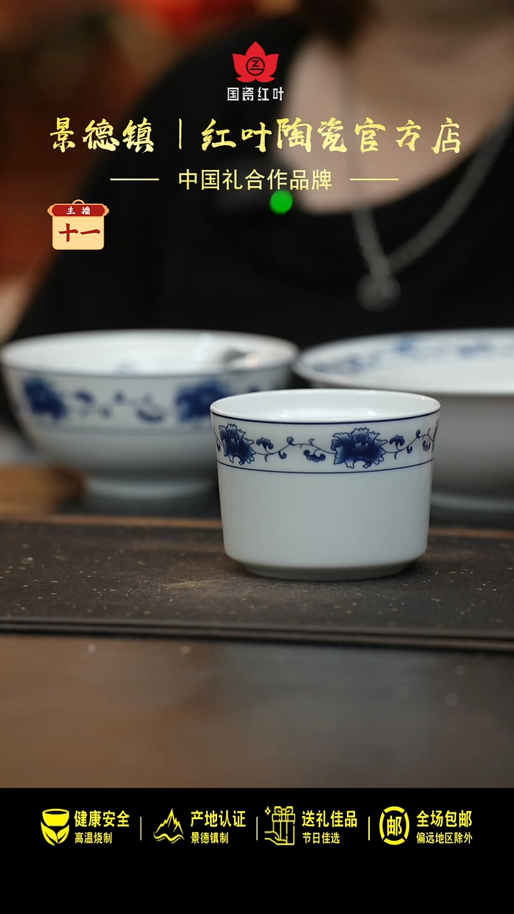 瓷1个微瑕满汉全席无盖炖盅