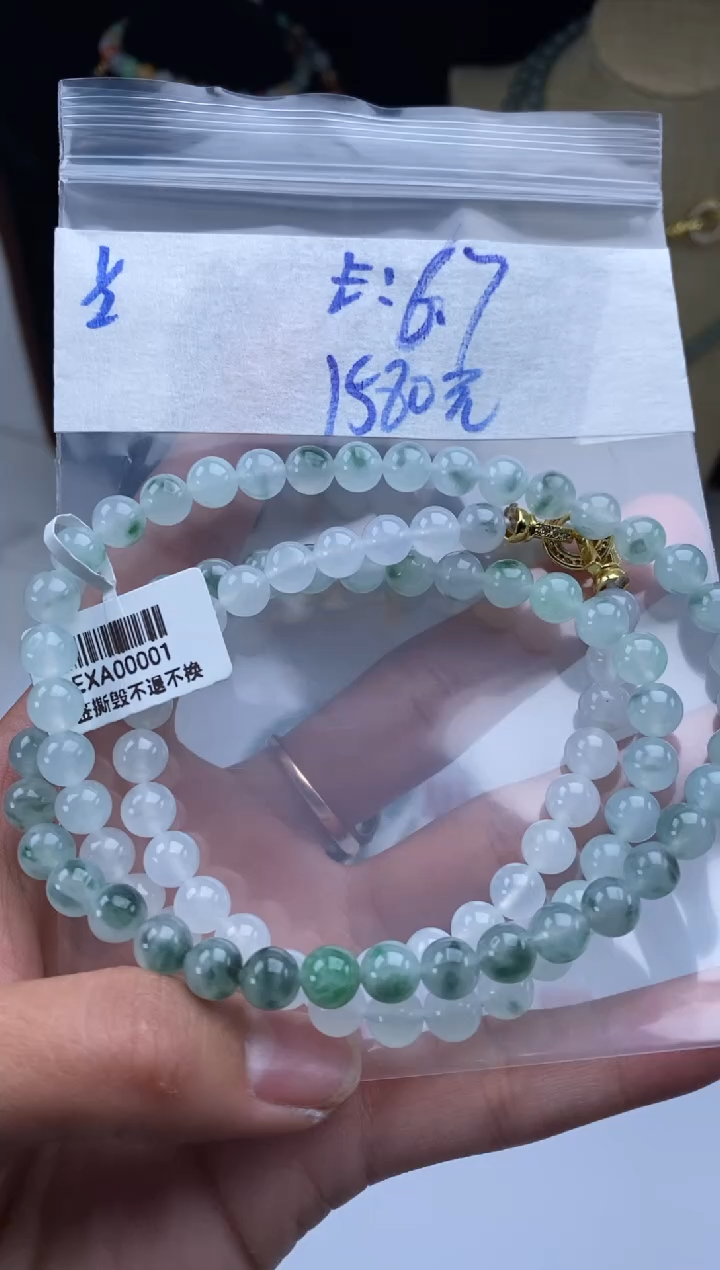 未镶嵌定制翡翠手***卡天然翡翠珠子