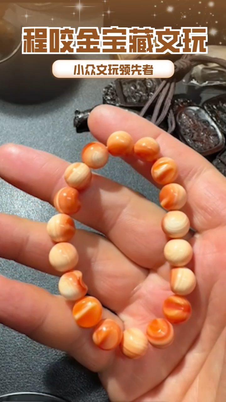 【闪购商品】牛骨其他主播推荐串串 1.0