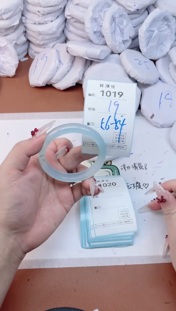 玛瑙/玉髓手镯未镶嵌1019