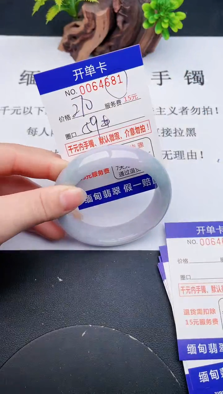【闪购商品】81丽致优雅手镯时尚百搭