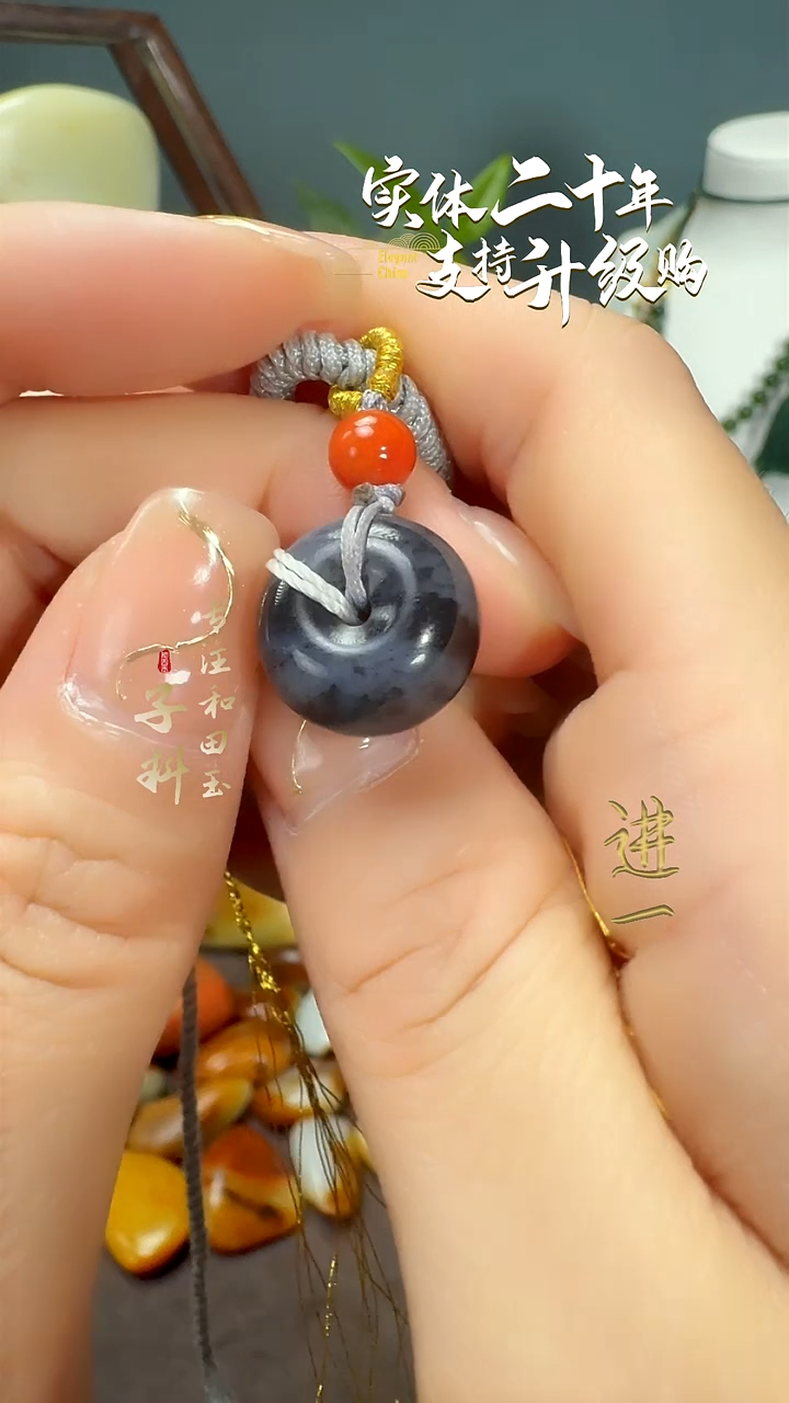 颈饰未镶嵌和田玉青海平安扣直径15.9mm