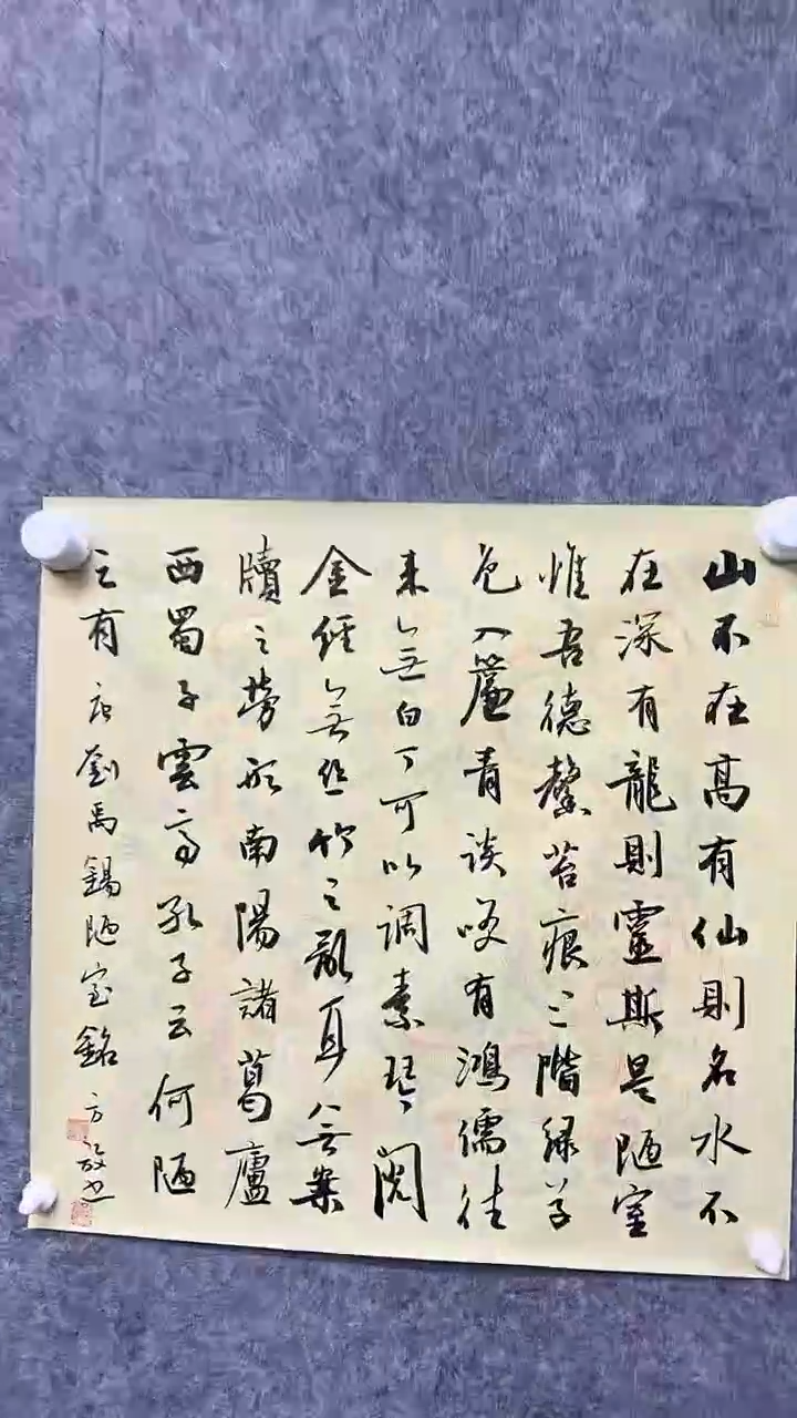 书法方F-2P-山不在高