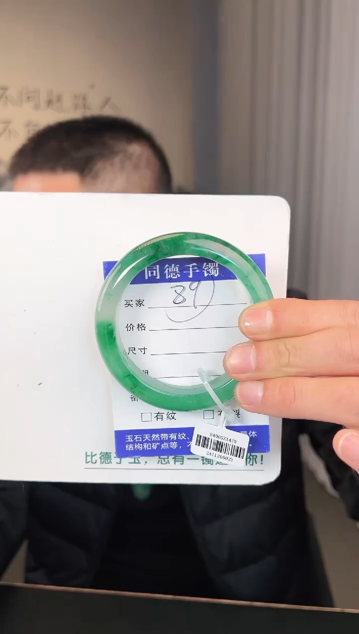 【闪购商品】石英质玉手镯未镶嵌圈口57（玉建）